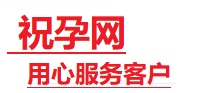洛浦捐卵试管助孕机构-代媽网